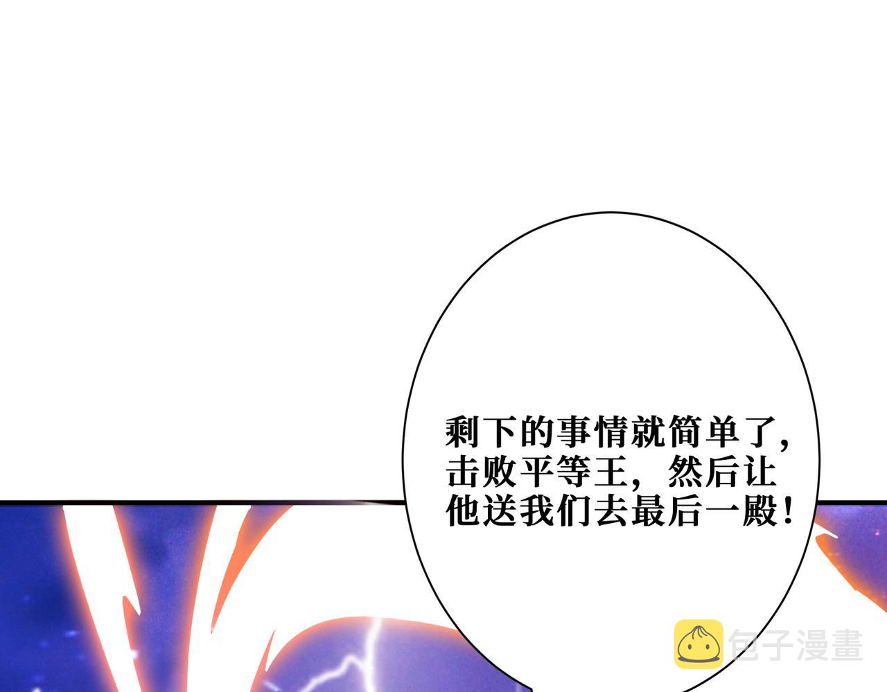 第331话 极乐净土62