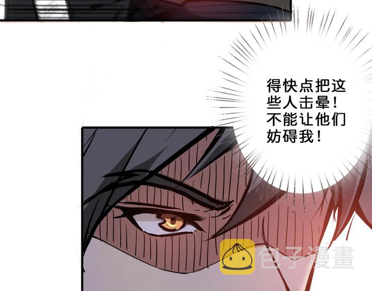 第17话 唯一的救援者18