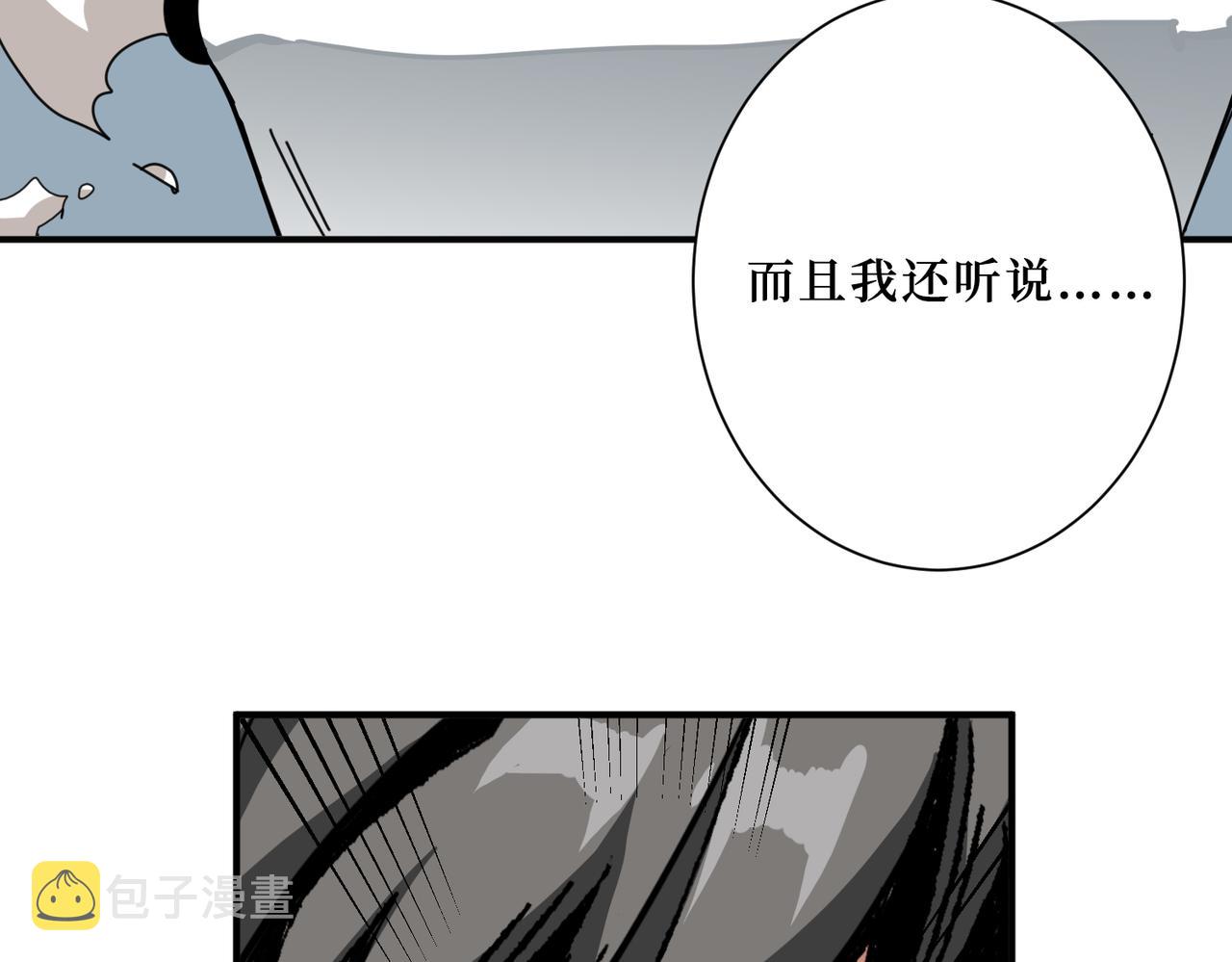 第299话 魔115