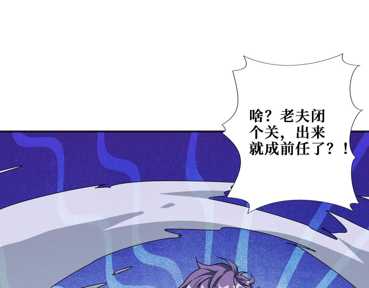 第358话 人中狗166