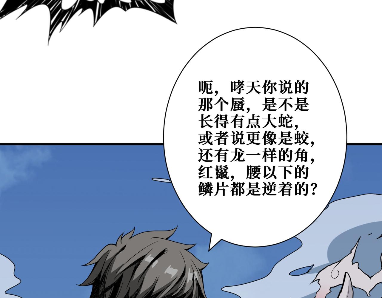 第279话 海市蜃楼126