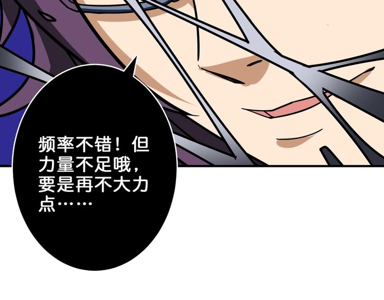 第159话 蜘蛛小姐姐终极形态82