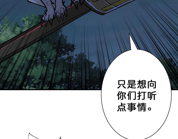 第64话 新的开始18