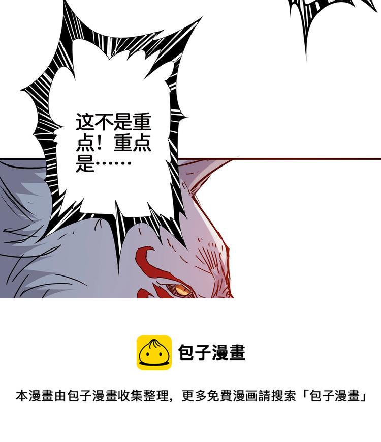 第15话 恶影来袭！125