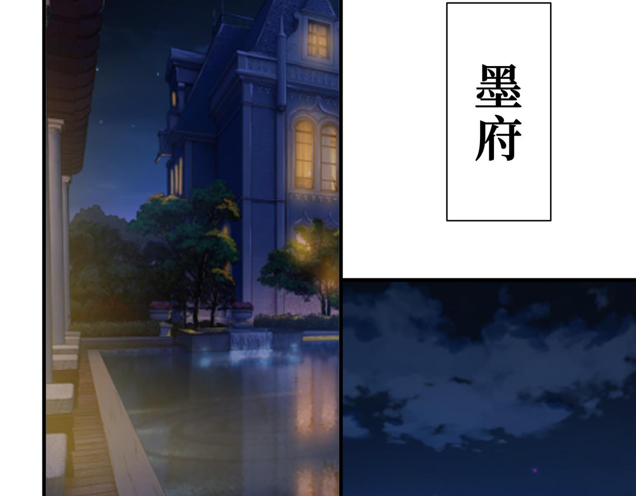 第294话 放逐的世界81