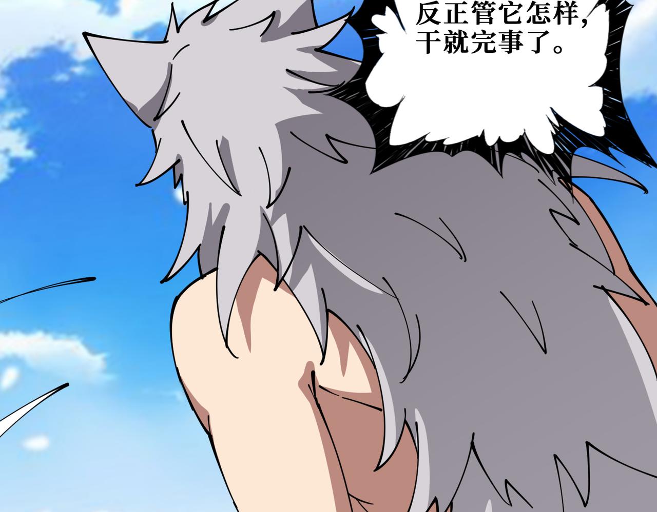 第273话 重明居的阴谋75