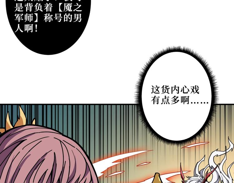 第209话 我预判了你的预判5