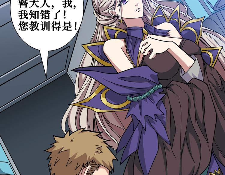 第188话 叫我野王74
