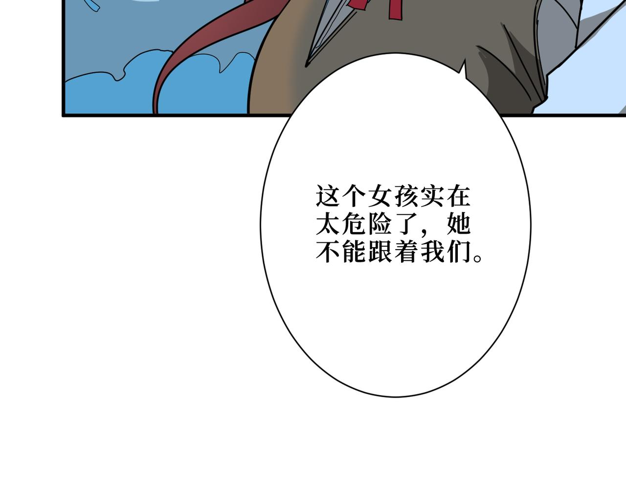 第307话 向我泄火81