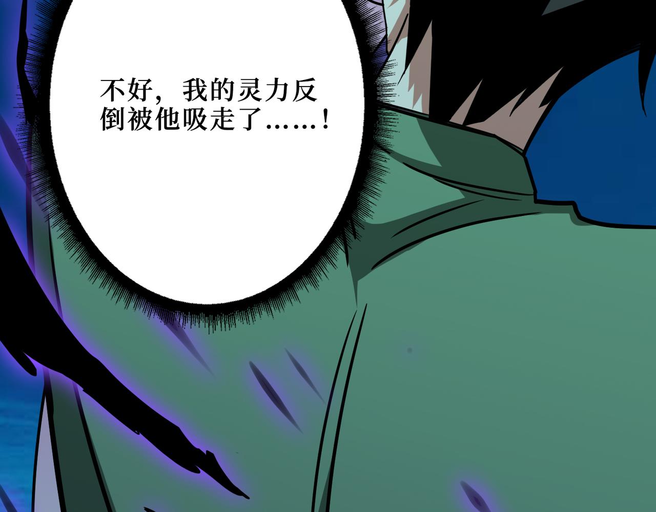 第306话  口甜舌香83