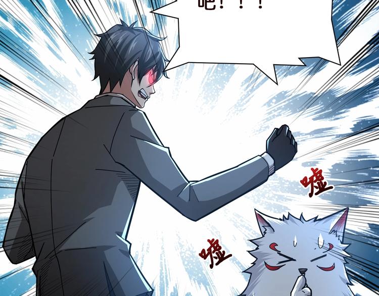 第37话 偷窥???61