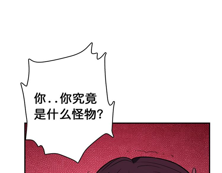 第7话  挣扎80