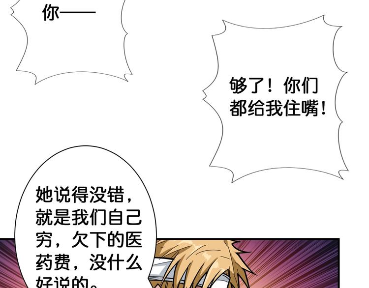第100话 又见面了蜘蛛小姐姐13