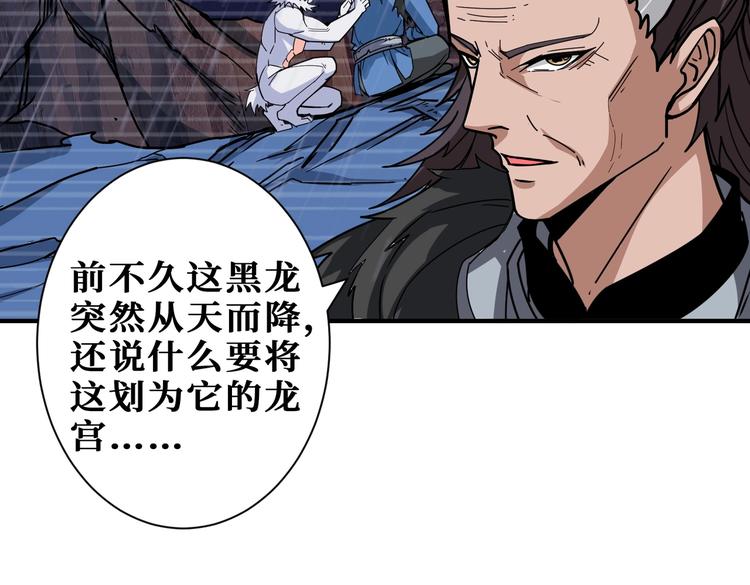 第221话 藏在暗处的敌人84