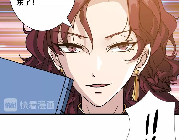 第77话 我能给他什麽？35