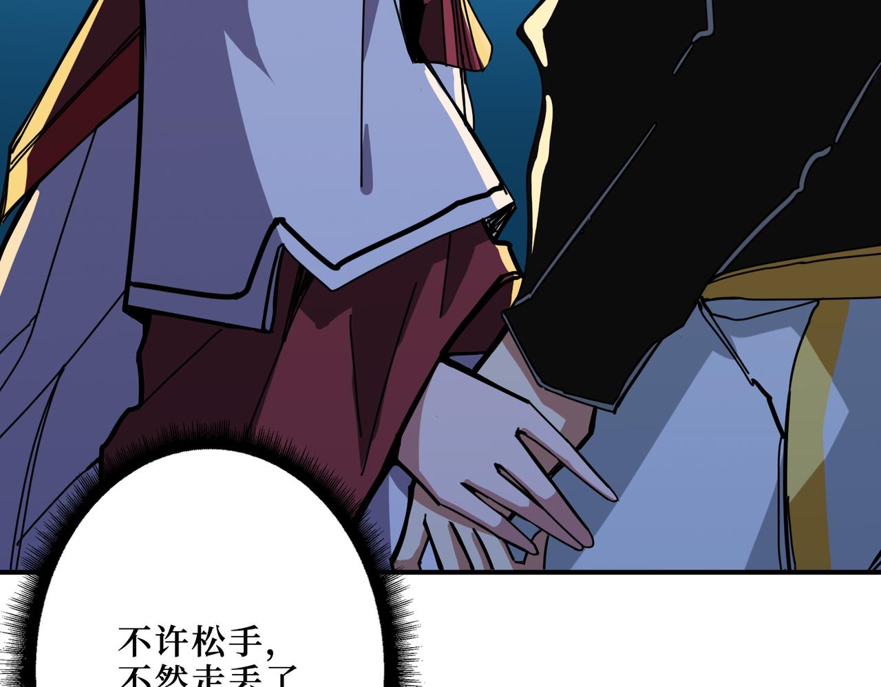 第289话 幽冥之间89