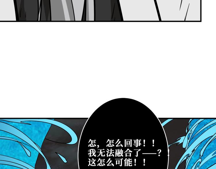 第207话 神兽真身！55
