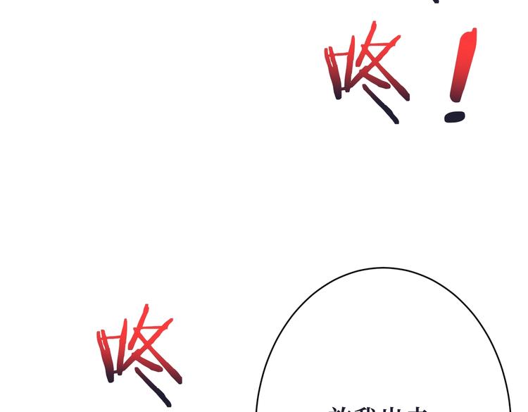 第215话 睡你**！起来嗨！13