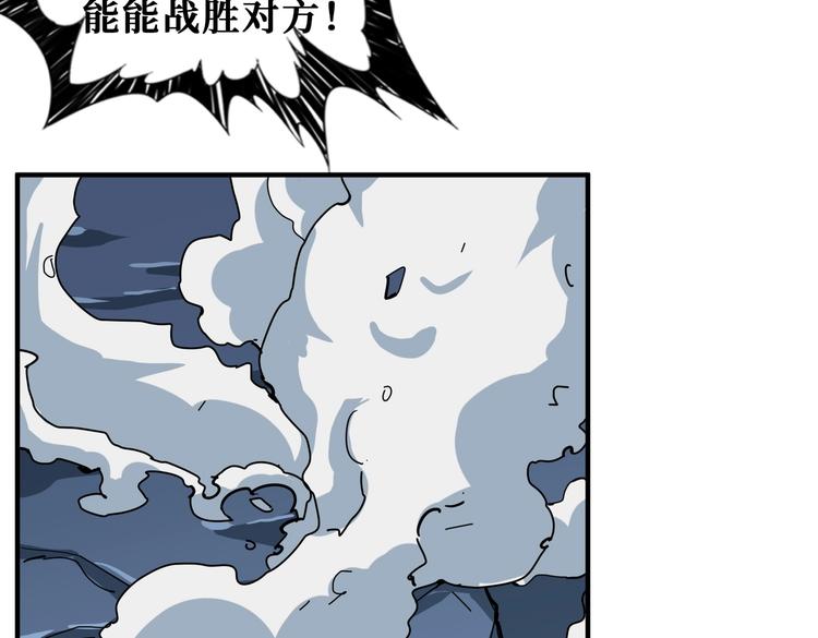 第245话 请尽情使用我吧！55