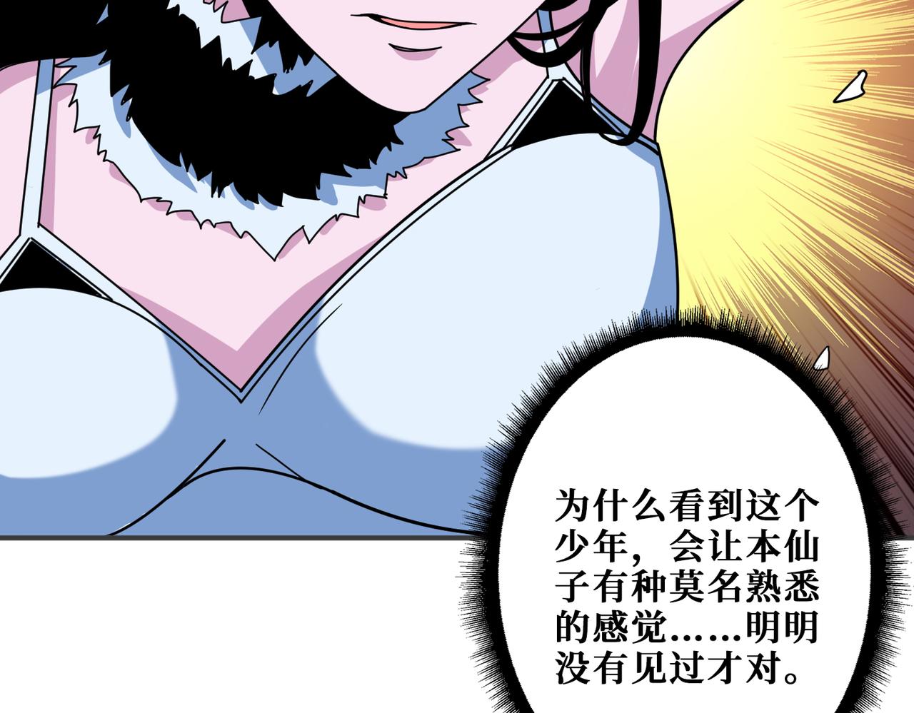第344话 胜天半子1