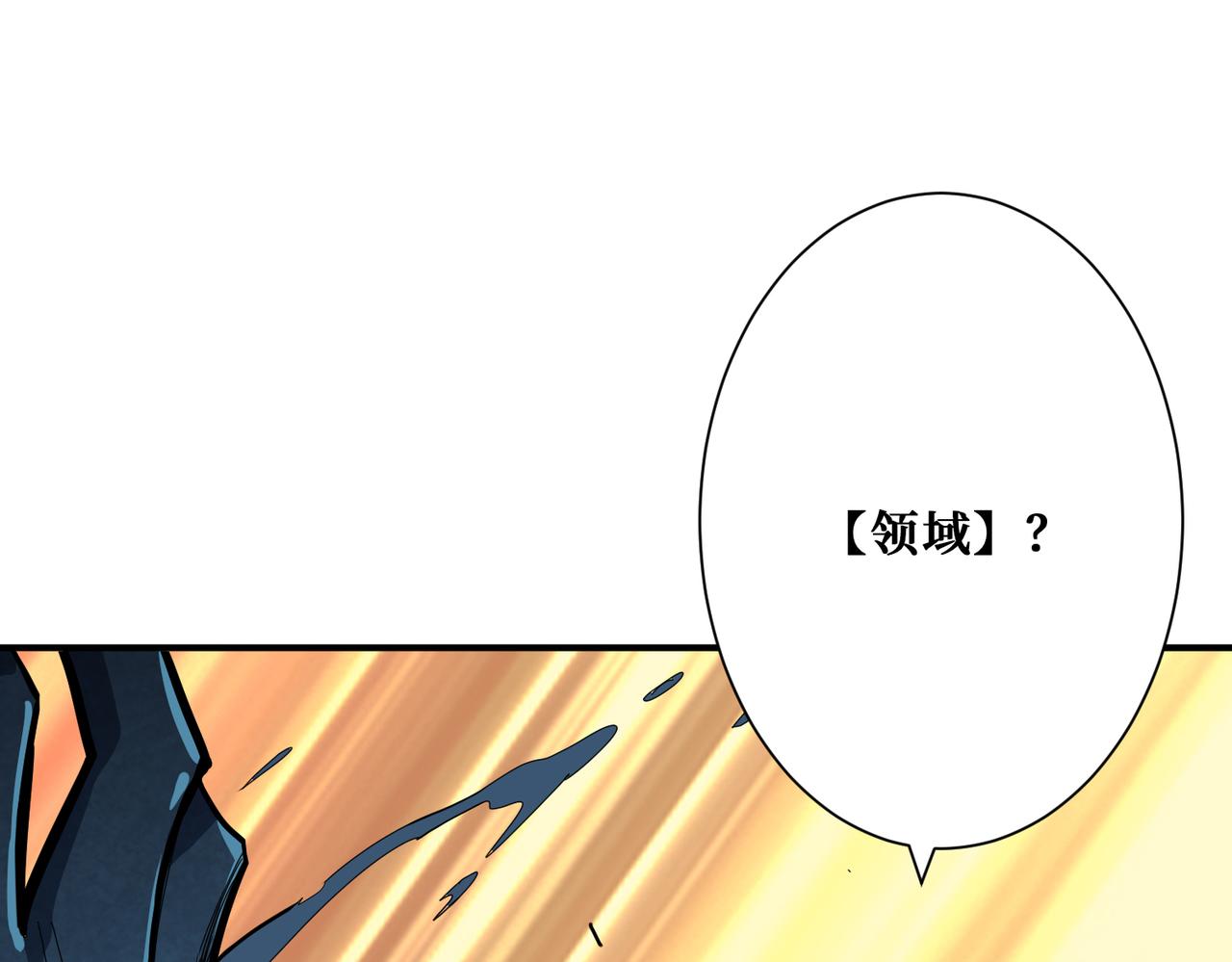 第310话 黑白无常11