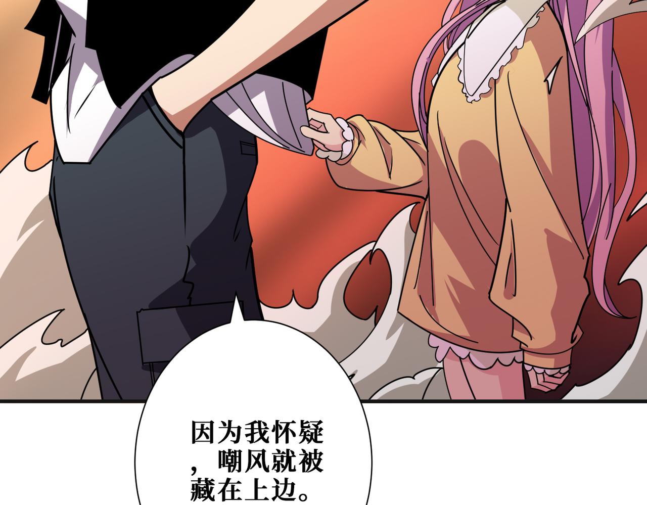 第362话 天界无神96
