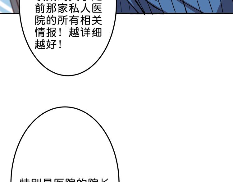 第155话 最好的归宿92