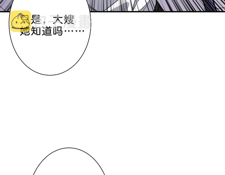 第155话 最好的归宿47
