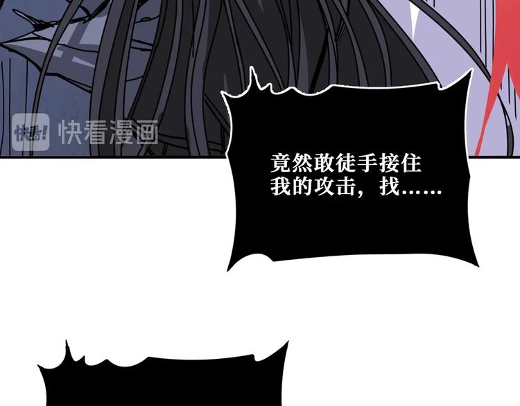 第167话 魔道118
