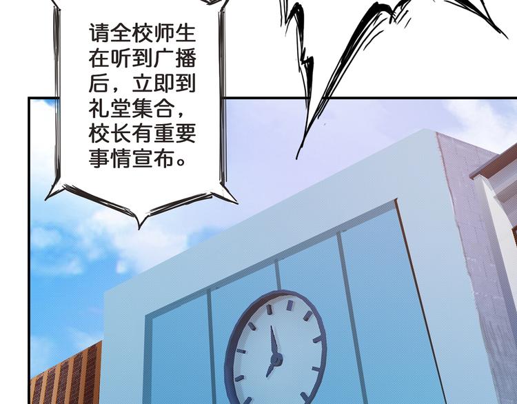 第31话 独行的决意96