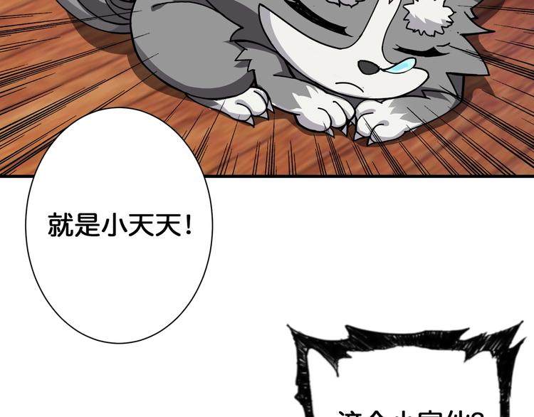 第84话 影帝81
