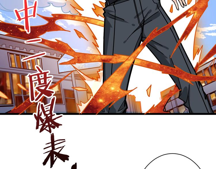 第144话 你家土地是偶像54