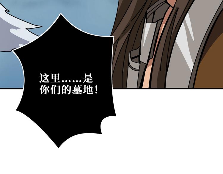 第240话 嫦娥的追求者们86