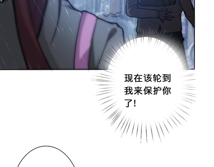 第1话 断肢的少年121