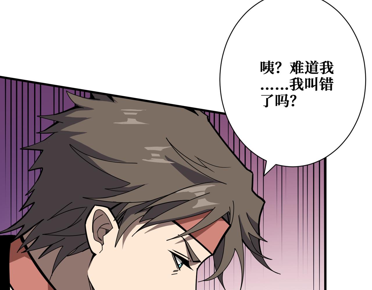 第354话 仙女姐姐们65