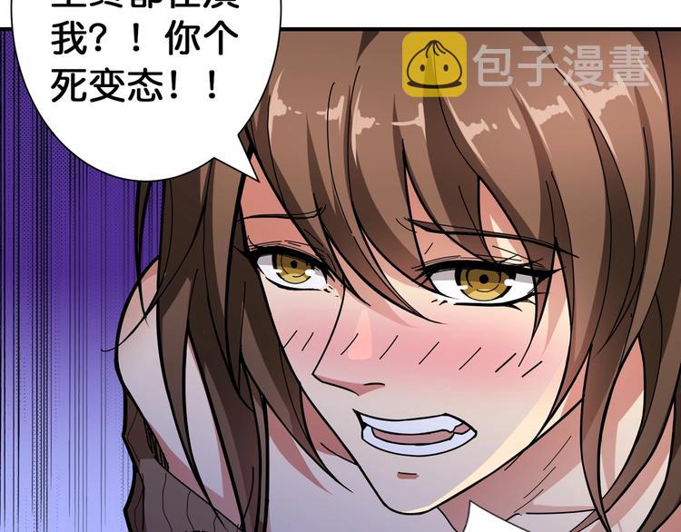 第87话 高手高手，这是高手36
