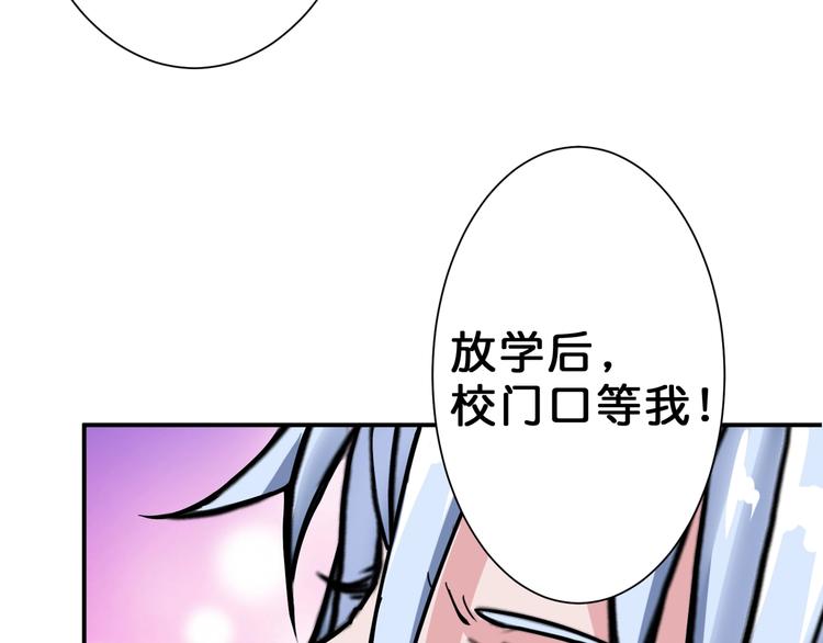 第47话 对弈116