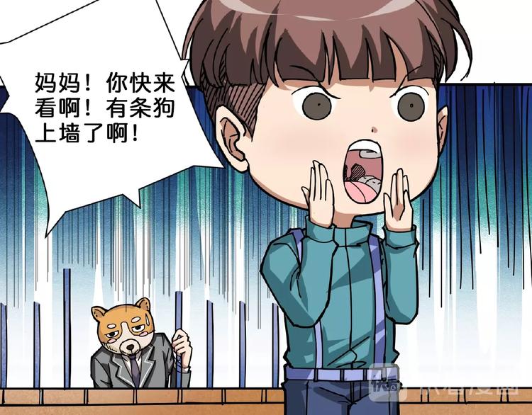 第35话 日狩39