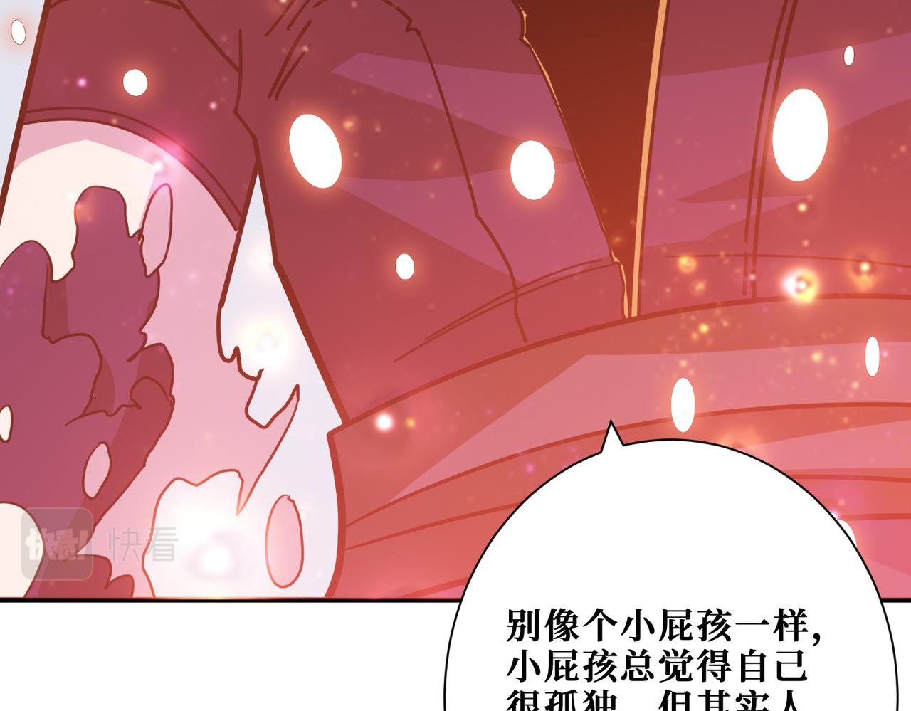 第293话 女神的任性28