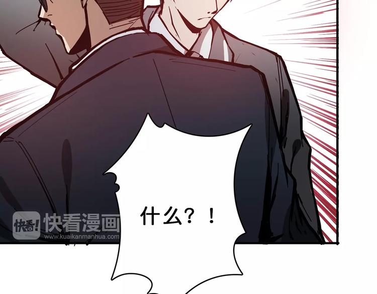 第17话 唯一的救援者38