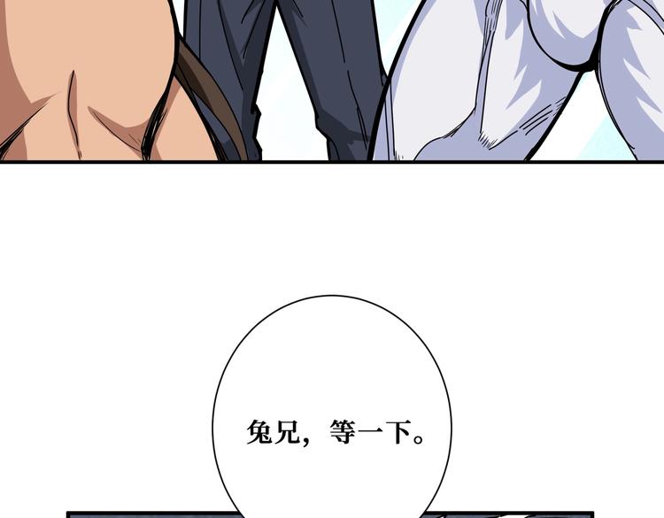 第240话 嫦娥的追求者们62