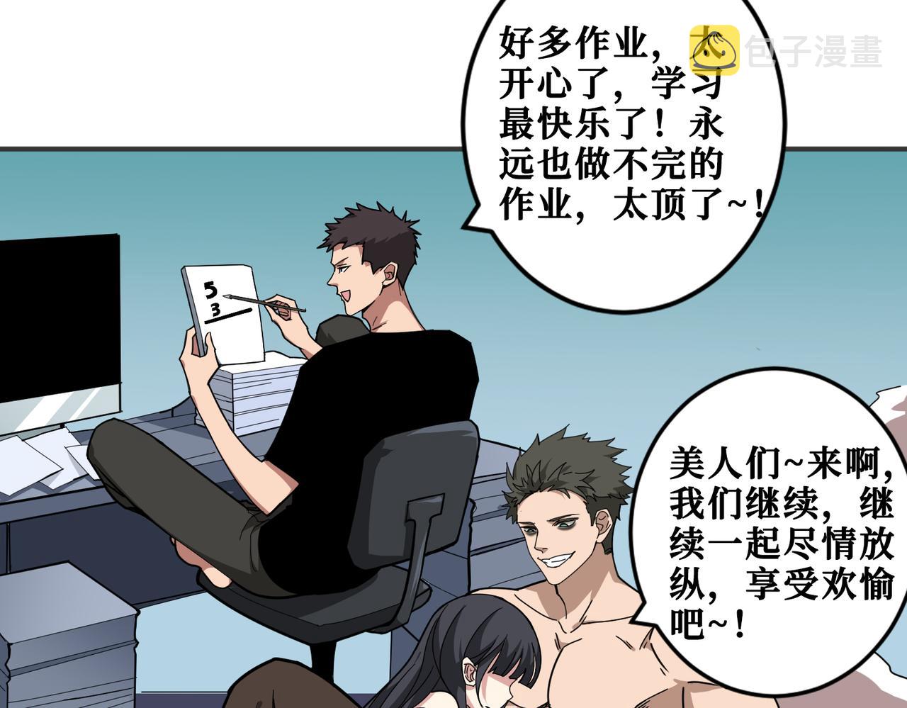 第330话 桃木剑109
