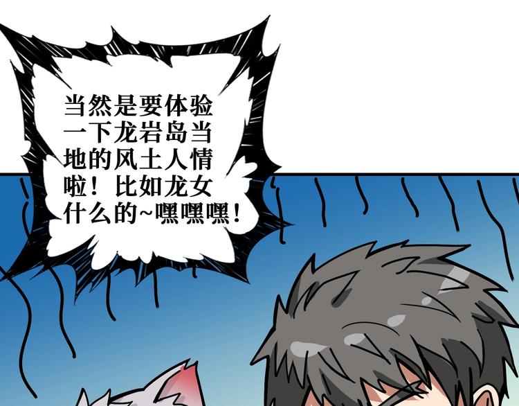 第191话 这船太大了！111