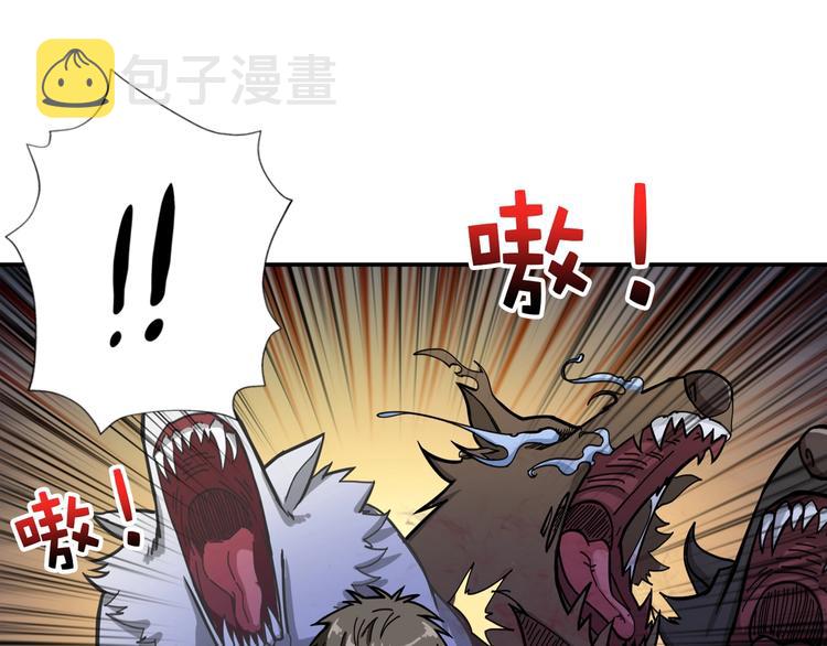 第102话 你想变强吗29