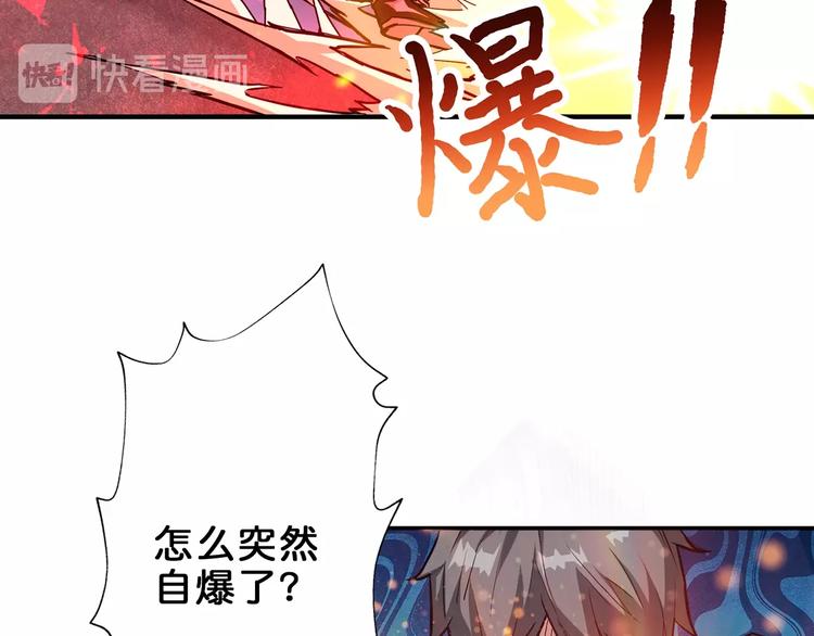 第45话 悦儿一激灵40