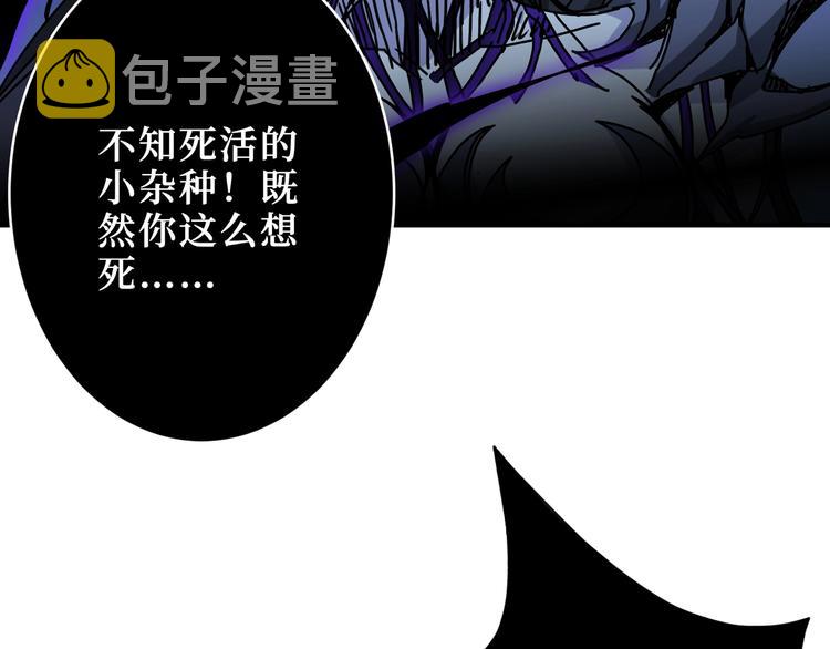第167话 魔道9