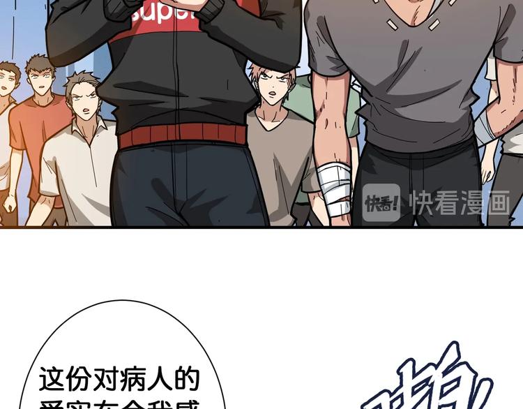 第100话 又见面了蜘蛛小姐姐18