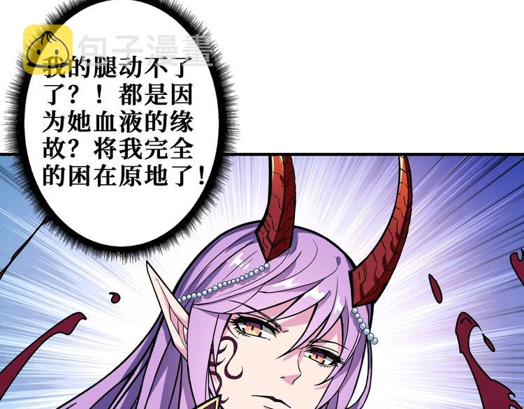 第207话 神兽真身！12