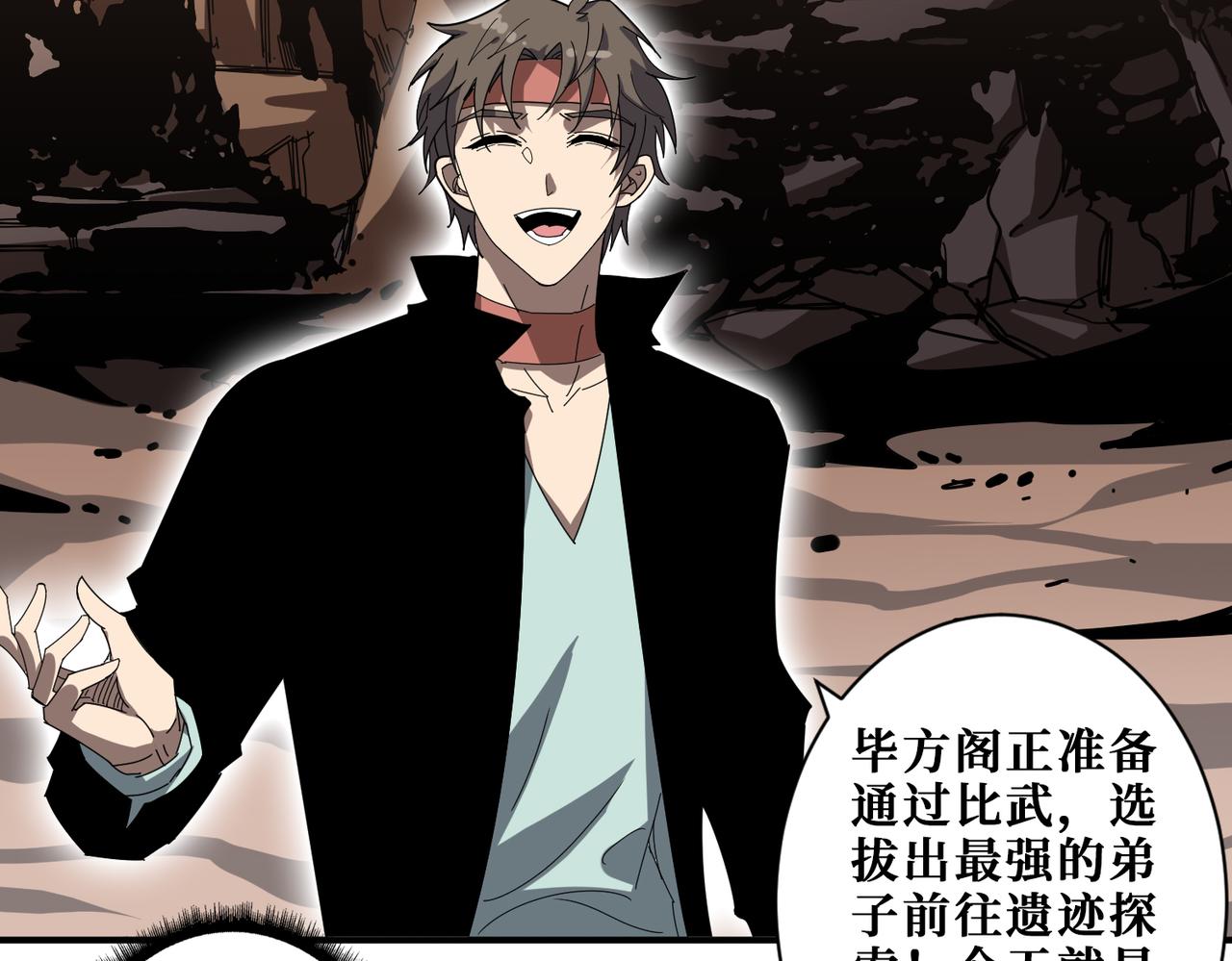 第348话 必赢的赌局49