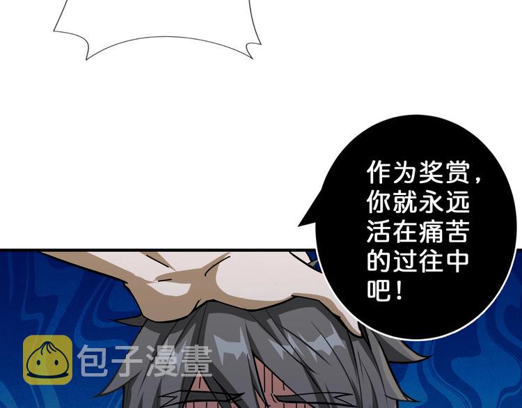 第61回 净天轮回——起点！70